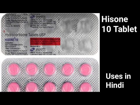 HYDROCORTISONE TABLET USP