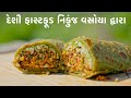 પનીર ના ટેસ્ટી અને હેલ્થી રોલ્સ નિકું�