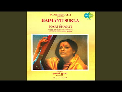 Hari Gun Gaavat Nachungi