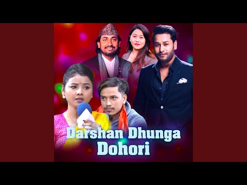 Darshan Dhunga Live Dohori 1