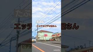 熊本へ向かう旅〜まだ長崎編〜#バイク乗りの日常 #vlog #熊本 #長崎 #雑談