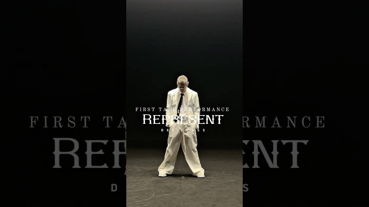 [Represent]First Take Performance TAOver #defclass #represent #レペレぺレペゼン