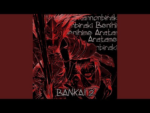 Bankai 2