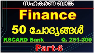 Finance 50 Questions, KSCARD Bank Exam ||  Co operative bank coaching class