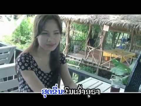 Noum Vongsamphanh - Shin soot kun Tee