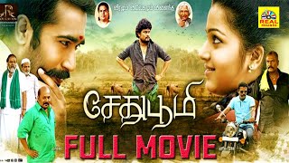 Sethu Boomi (2022) Exclusive Tamil Full Action Mov