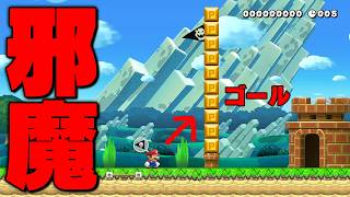 Pの壁が邪魔すぎてゴールできないかと思いきやラスト1秒で...【マリオメーカー2】