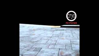 Cryo - So Close (Staccatissimo Mix by Michael Andresen)