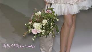 Download lagu lovelyz - 비밀여행 getaway (sped up) mp3 Download lagu lovelyz - 비밀여행 getaway (sped up) mp3