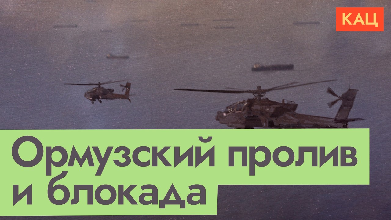 Кому Иран портит жизнь прямо сейчас | Страны вокруг Ормузского пролива (English s