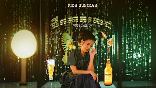 Pich Solikah - ផឹកកាត់សេដ (Bottoms Up) - Official Video