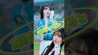 【毎日更新】#ピタ止めチャレンジ #台湾チア #チアガール #shorts #これがこう