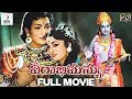 Veerabhimanyu Telugu Full Movie HD NTR Shobhan Babu Kanta Rao Kanchana Divya Media