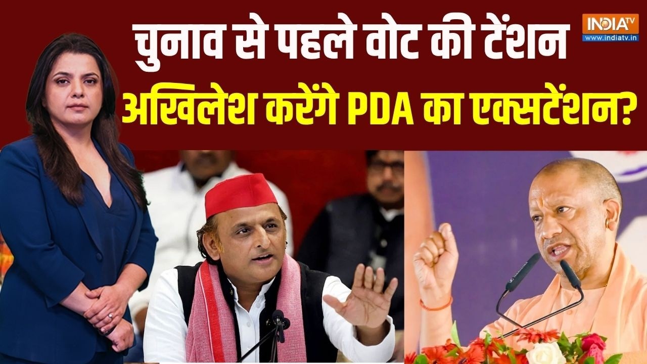 Dharmyudh Live: NDA और PDA की लड़ाई धर्म और जाति पर आई? CM Yogi | Akhilesh | UP Election 2027