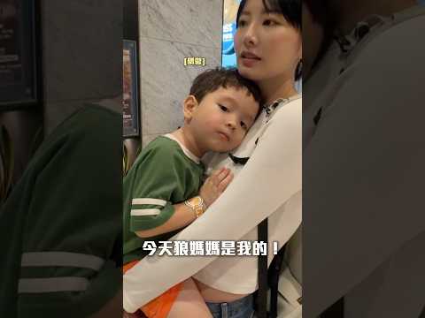 三個人的關係白熱化