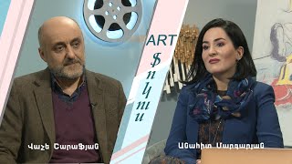 Բալետի պրեմիերա. Վաչե Շարաֆյանն է «Արտֆոկուս»-ում