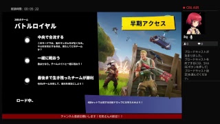 ［PS4］～フォートナイト～
