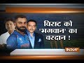 Cricket Ki Baat: Ravi Shastri exclusive on Ganguly & Virat