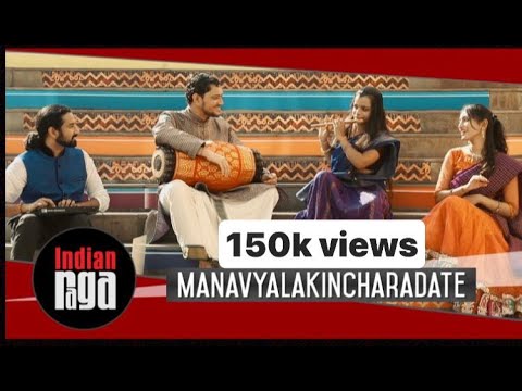 Manavyalakincharadate | Nalinakanthi Ragam | New Age Carnatic Classical
