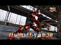 Kishiryu Sentai Ryusoulger Episode 33 PREVIEW English Subs