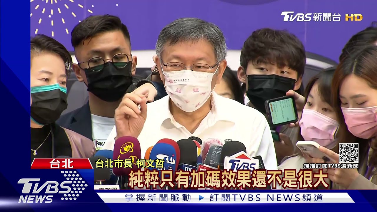 柯砸5千萬拚振興　消費200元、抽百萬名車