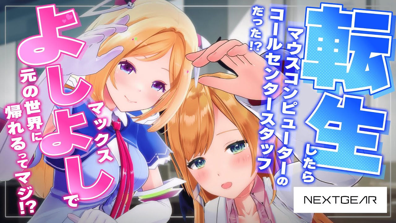 YouTubeサムネイル