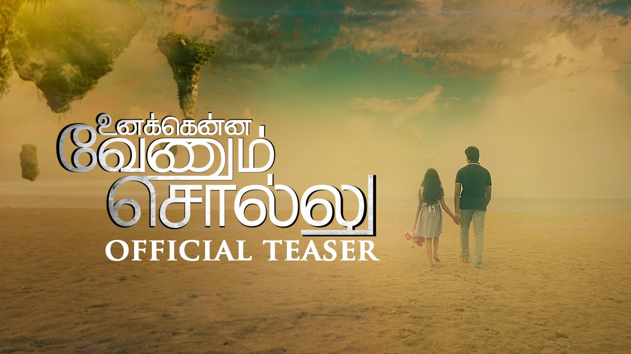 Unakkenna Venum Sollu - Official Teaser
