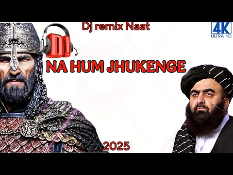 Na Hum Jhukenge | Na Hum Rukenge | Dj Remix Naat | 2025 Remix | Sm Audio Remix