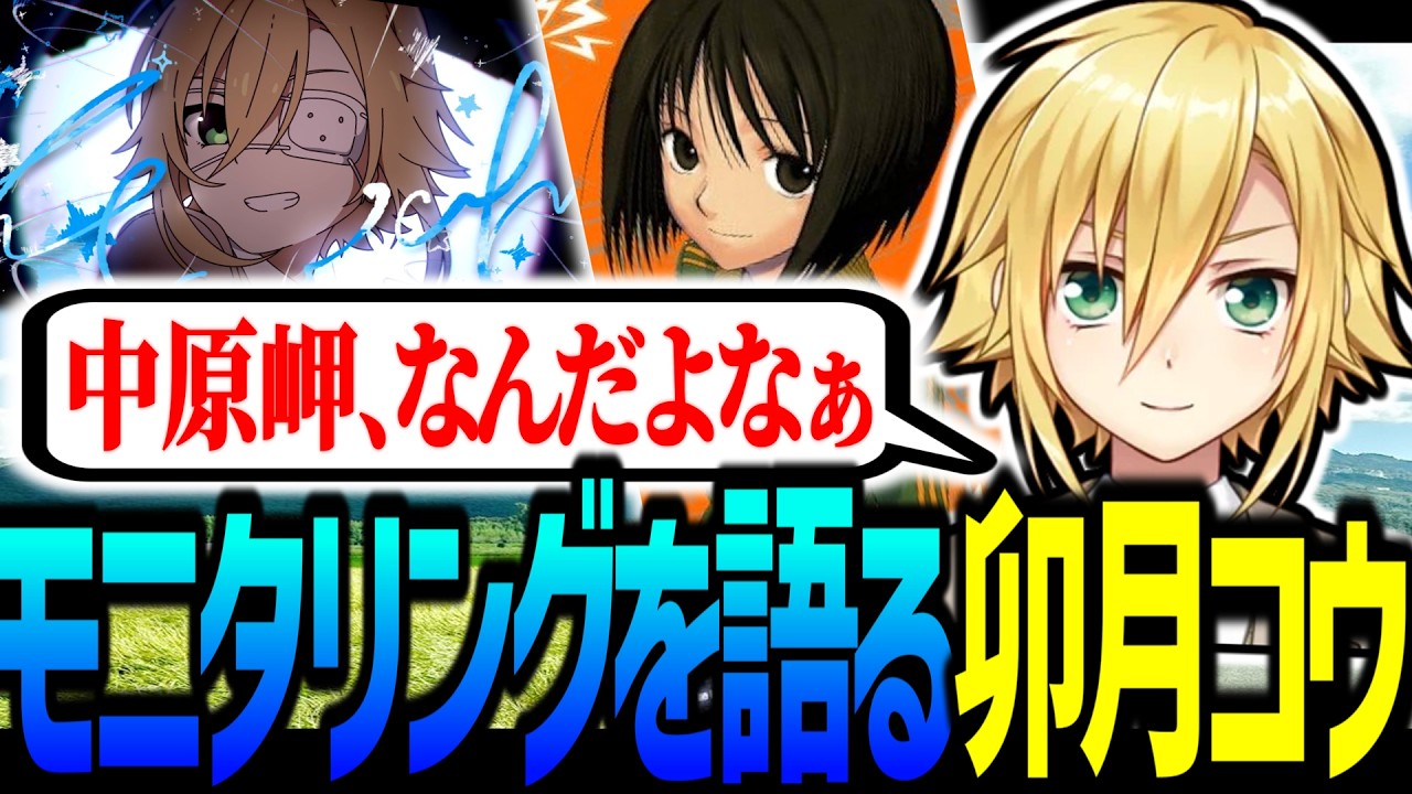 YouTubeサムネイル