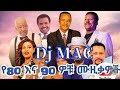 Dj Mac 80 90 Musi Mix Habesha Ethiopianmusic Djmusic New Ethiopian Music
