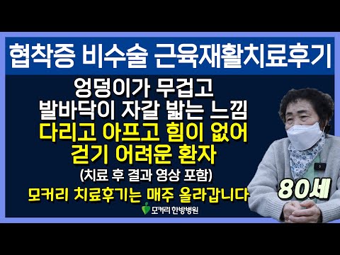 치료후기사진 입니다.