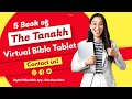 Exploring the Tanakh: The Five Books of the Hebrew Bible - bible app #bibleapp #youtube