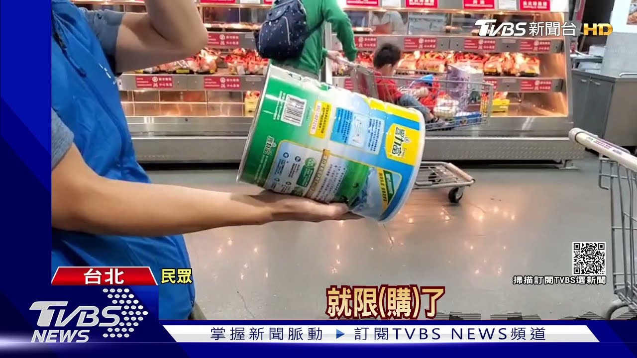 不能代買了 好市多這些「超熱賣商品」都祭限購令