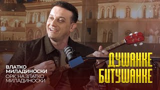 Download lagu Душанке Битушанке - Влатко Миладиноски и ОРК. на Златко Миладиноски (МУЗИЧКИ ПОТКАСТ ЛАЗАРОВ) 2026 mp3 Download lagu Душанке Битушанке - Влатко Миладиноски и ОРК. на Златко Миладиноски (МУЗИЧКИ ПОТКАСТ ЛАЗАРОВ) 2026 mp3