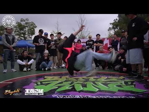 Footwork 7 to Smoke  | Zulu Nation Party | Battle King 2018