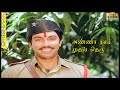Annanagar Mudhal Theru Full Movie HD Sathyaraj Janagaraj Ambika Radha