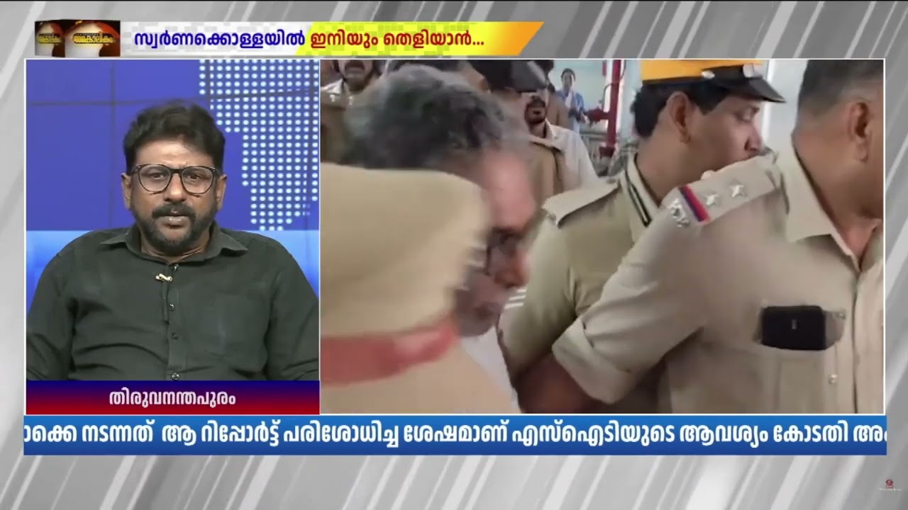 ഇടത് പക്ഷ ബാന്ധവം ഇരു പാർട്ടികളും പരസ്പരം ആരോപിക്ക?