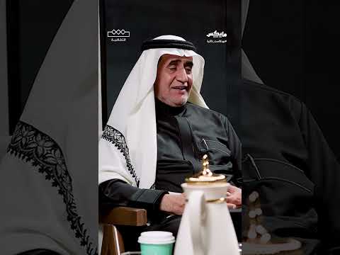 Mics مايكس