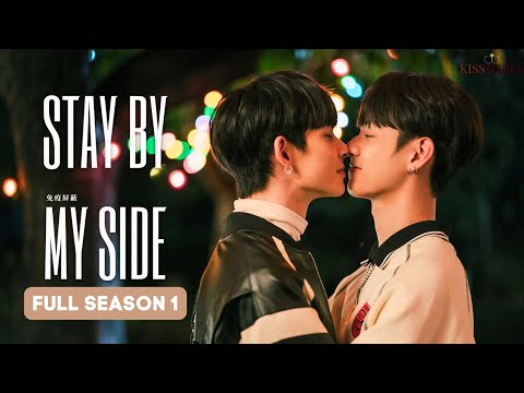 Stay By My Side FULL SEASON 1 (SUBT) Taiwan BL Series