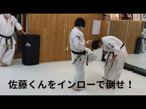 佐藤くんをインローで倒せ！