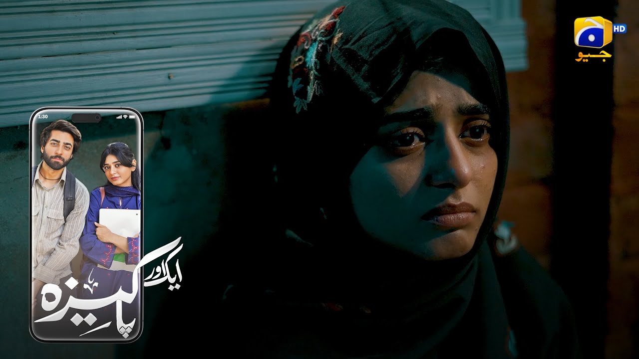 Dekhiye Kaise Hasti Bhasti Larki Barbad Hogai || Aik Aur Pkaeezah || Har Pal Geo