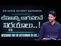 Decisions For The Betterment Of Life Raj Prakash Paul Telugu Sermon