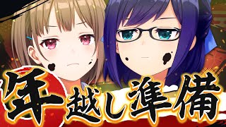 年末年始も一緒に過ごそう!ホロプロ情報まとめ✨🎍【#ホロよいお正月】