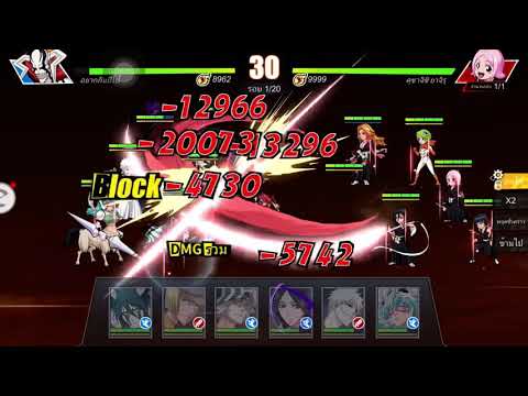 หอหลัก460  สปีดไม่ถึงหมื่น #Bleach eternal soul #server239