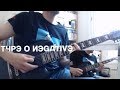Type O Negative- I don't Wanna Be Me