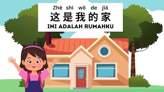 Download lagu Ruangan Di Rumah Dalam Bahasa Mandarin Dengan Pinyin Dan Terjemahan 这是我的家 Zhè shì wǒ de jiā mp3