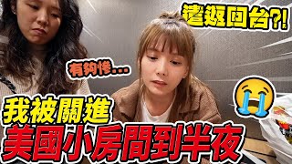 Re: [黑特] 陳智菡說要逃亡的人會買來回機票嗎?