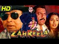 Zahreela 2001 Full Hindi Movie Mithun Chakraborthy Kashmira Shah Om Puri
