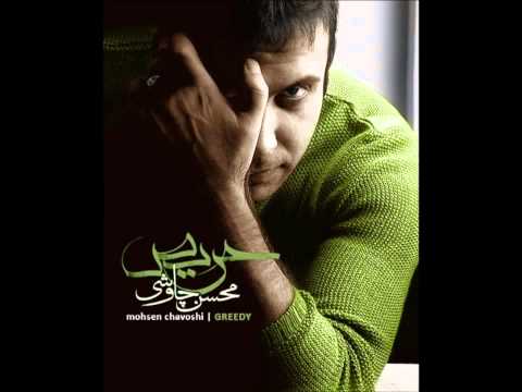 Mohsen Chavoshi haris 06 best