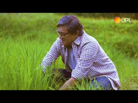 #AFarmerCan with UPL